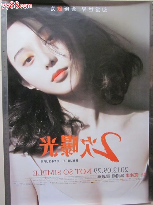 法拍房未办理房产证